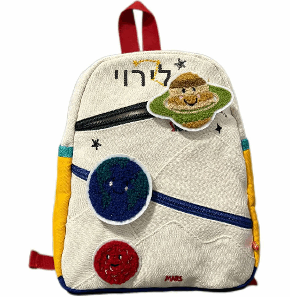 Personalizowany Plecak Planet  – Embroidery Name Designs recenzja i cena